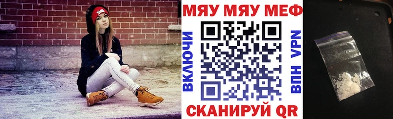 Как найти закладки Славянск-на-Кубани Бошки Шишки Героин A PVP ГАШ Кокаин МЕФ
