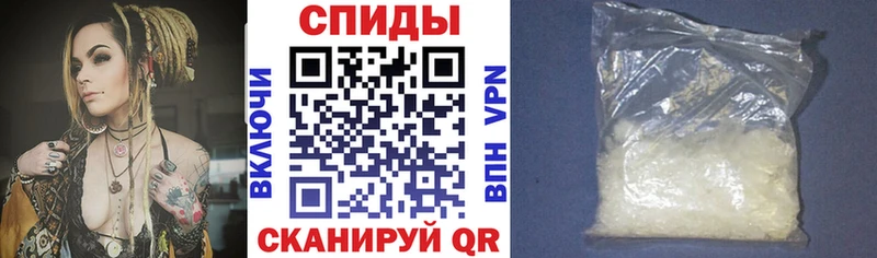 АМФЕТАМИН 97%  купить   Славянск-на-Кубани 