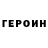 Кетамин VHQ Churok Churok