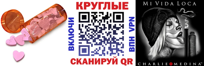 Ecstasy 280мг  Славянск-на-Кубани 