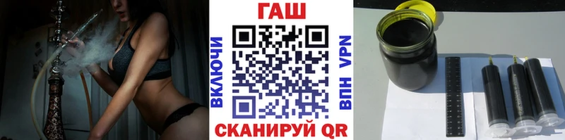 ГАШ индика сатива  кракен   Славянск-на-Кубани  купить наркотик 