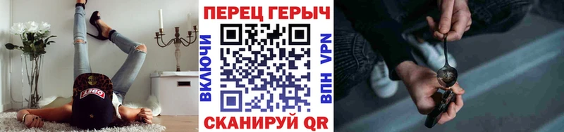 ГЕРОИН герыч  Славянск-на-Кубани 