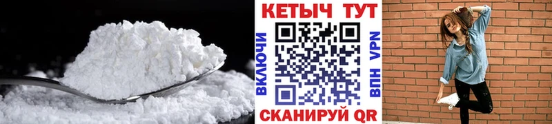 закладки  Славянск-на-Кубани  mega сайт  Кетамин ketamine 