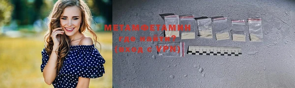 мескалин Бугульма