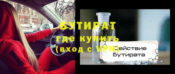 PSILOCYBIN Бронницы