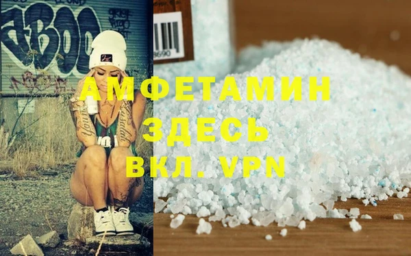 PSILOCYBIN Бронницы