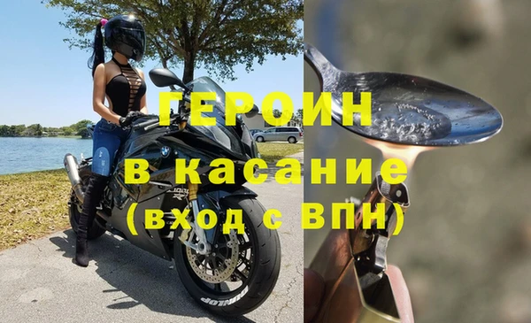 бутират Бородино