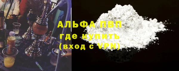 мескалин Бугульма