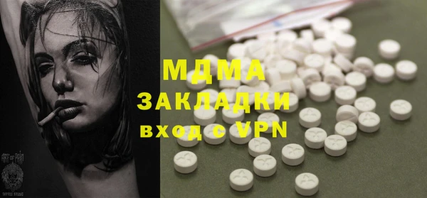 бутират Бородино