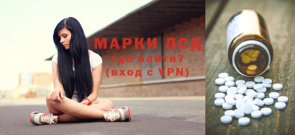 бутират Бородино