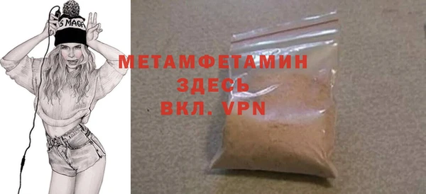 PSILOCYBIN Бронницы