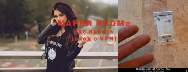 мескалин Бугульма