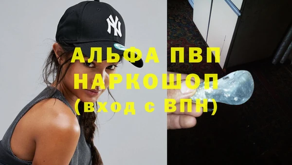 бутират Бородино