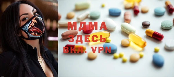 бутират Бородино