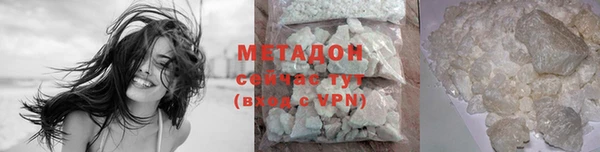 мескалин Бугульма