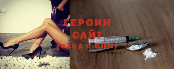 бутират Бородино