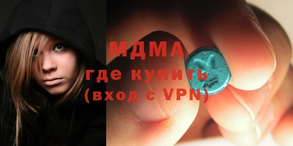 мескалин Бугульма