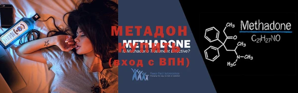 мескалин Бугульма