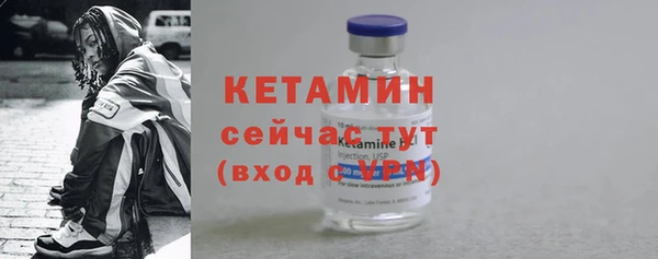 мескалин Бугульма