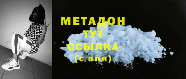 бутират Бородино