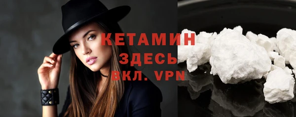 бутират Бородино