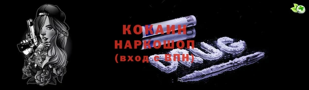 бутират Бородино