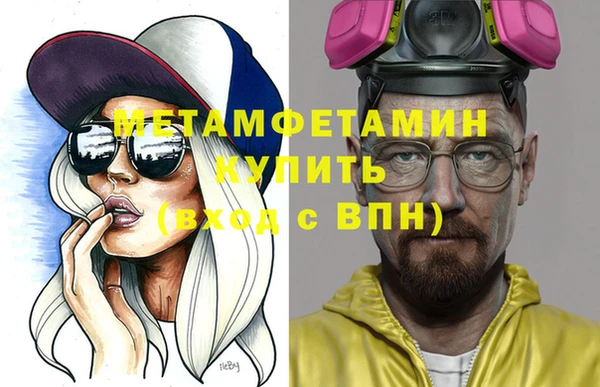 мескалин Бугульма