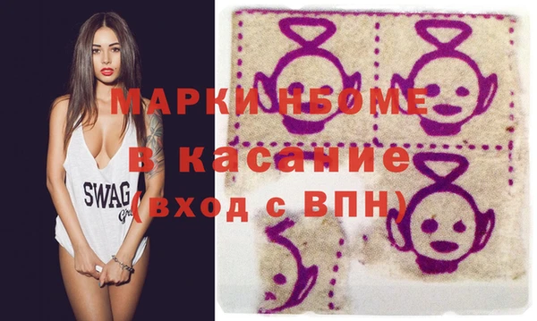 PSILOCYBIN Бронницы