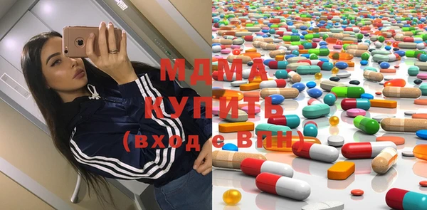 PSILOCYBIN Бронницы