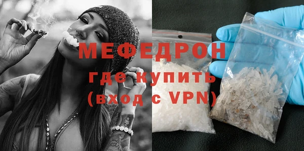 мескалин Бугульма
