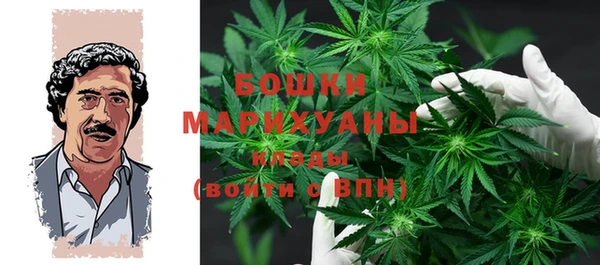 мескалин Бугульма