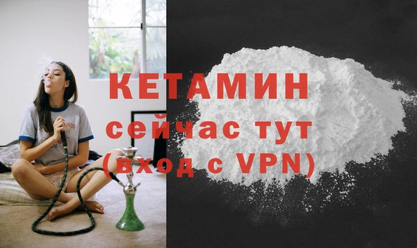 бутират Бородино