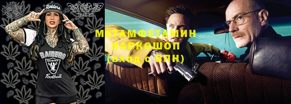 мескалин Бугульма