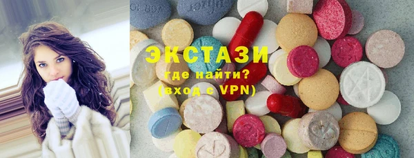 PSILOCYBIN Бронницы