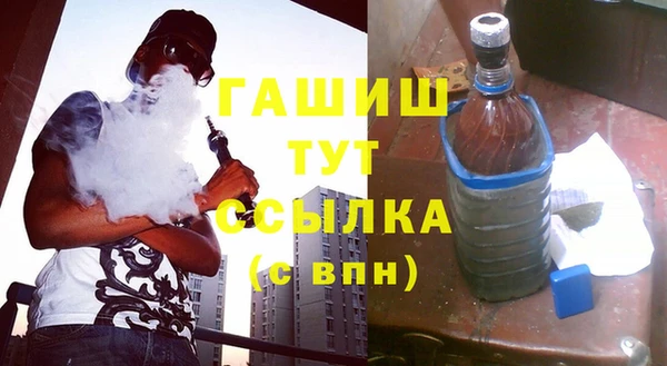 бутират Бородино