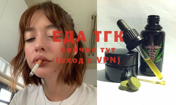 мескалин Бугульма