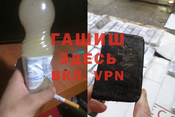 бутират Бородино