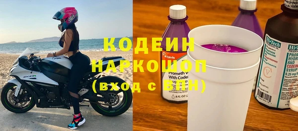 мескалин Бугульма