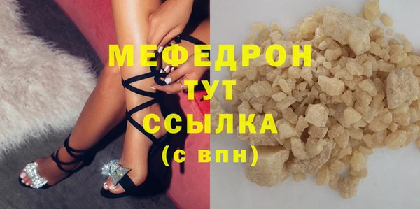 бутират Бородино