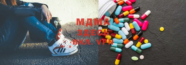 бутират Бородино