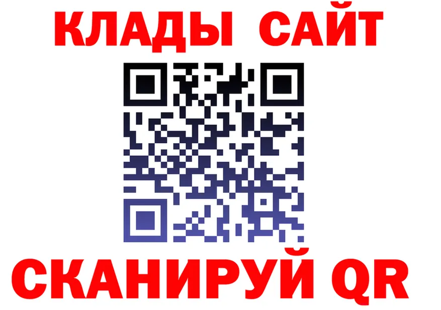 Где купить наркотики? это формула Славянск-на-Кубани