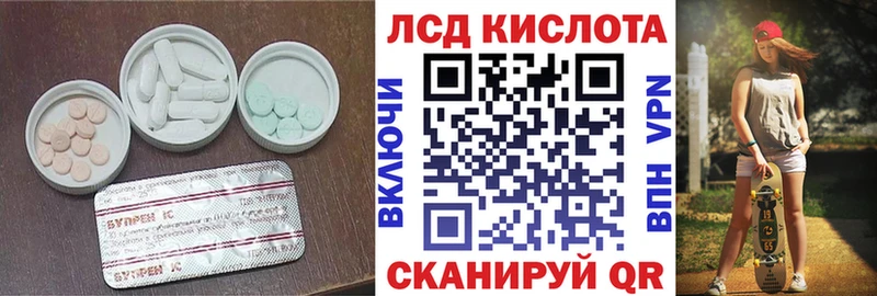 ссылка на мегу ссылки  Славянск-на-Кубани  Лсд 25 экстази ecstasy 