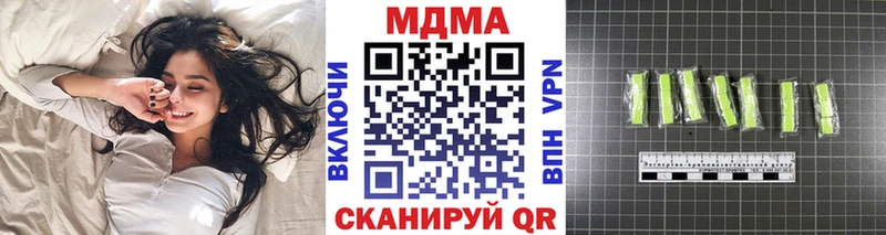 где купить наркоту  Славянск-на-Кубани  МДМА молли 