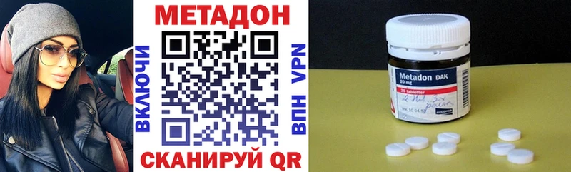 МЕТАДОН белоснежный Славянск-на-Кубани