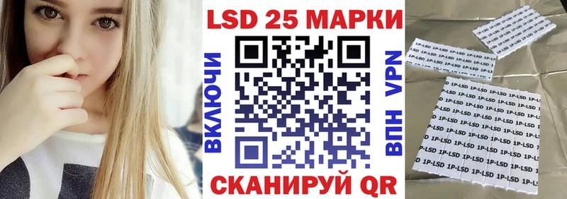 Наркотические марки 1,5мг  сколько стоит  shop состав  Славянск-на-Кубани 